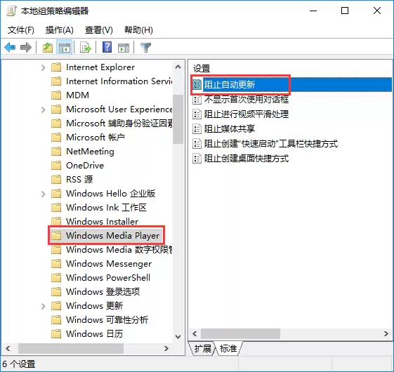 win10ϵͳ��ιر�windows media player�Զ�����