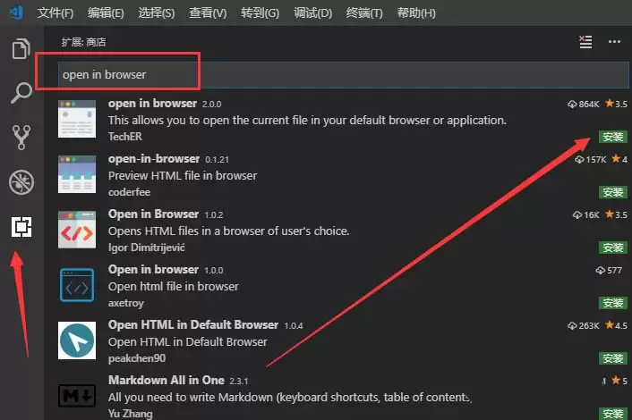 vscode右键选择浏览器运行html文件怎么实现-右键选择浏览器运行html文件的详细步骤 vscode右键选择浏览器运行html文件怎么实现-右键选择浏览器运行html文件的详细步骤