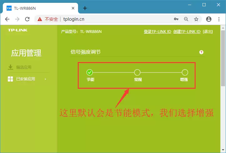 win10ϵͳ����·������ǿ�źŵ�С����