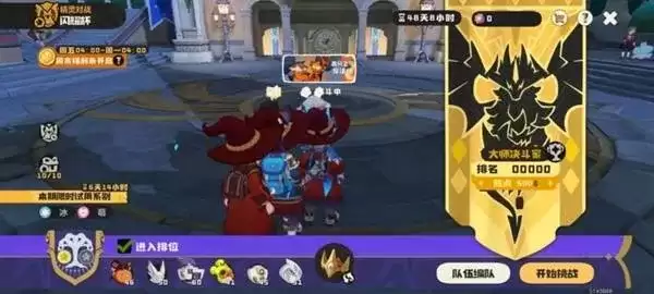 ������������硷PVPǿ�������Ƽ�-PVP�淨���������