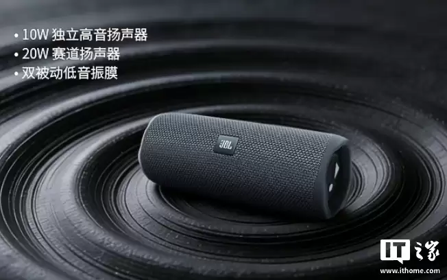 JBL FLIP ESSENTIAL 3 SE ������������ϼܣ�899 Ԫ