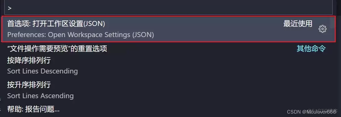 VScode阅读Linux内核源码时路径屏蔽怎么设置-路径屏蔽的设置教程 VScode阅读Linux内核源码时路径屏蔽怎么设置-路径屏蔽的设置教程