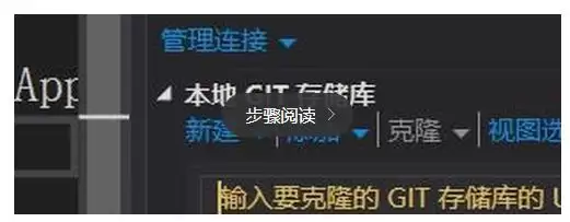 VSCode怎么添加本地GIT储存库并克隆-添加本地GIT储存库并克隆的详细步骤分享 VSCode怎么添加本地GIT储存库并克隆-添加本地GIT储存库并克隆的详细步骤分享