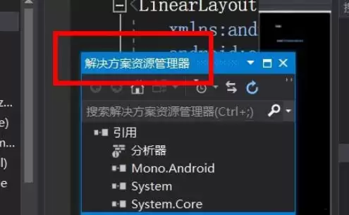 vs解决方案管理器中的内容怎么搜索使用-解决方案管理器中的内容搜索使用的方法 vs解决方案管理器中的内容怎么搜索使用-解决方案管理器中的内容搜索使用的方法