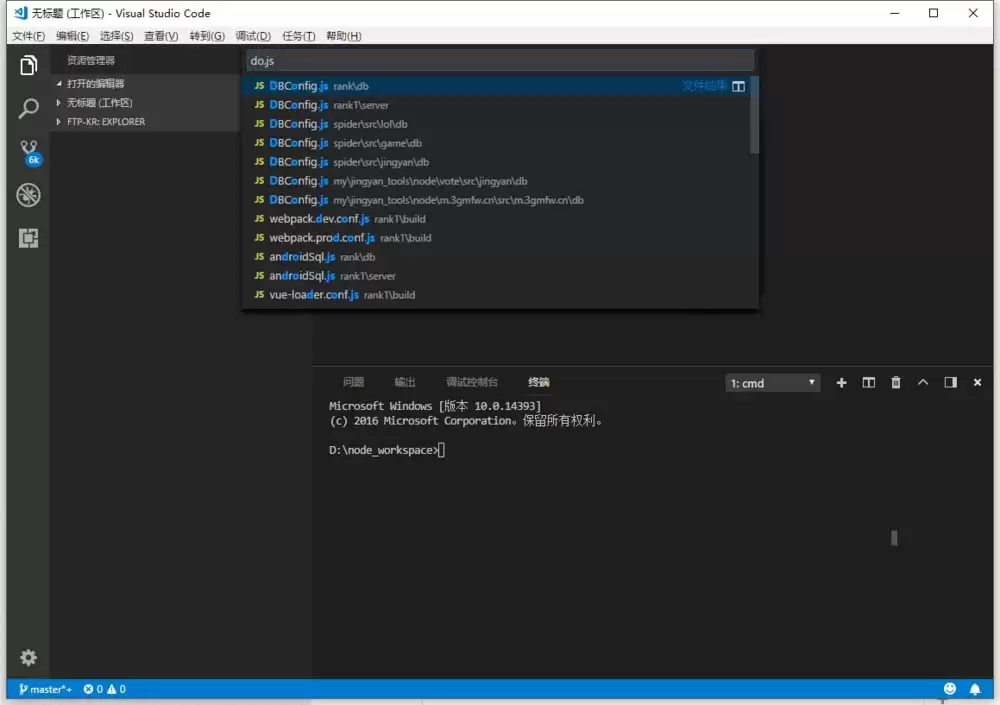VisualStudio Code��ô���ļ�������-���ļ�����������ϸ����