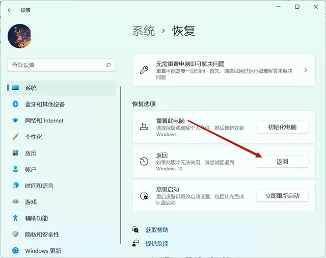 Win11�ܸĳ�Win10��Windows11�ܸĻ�Windows10��