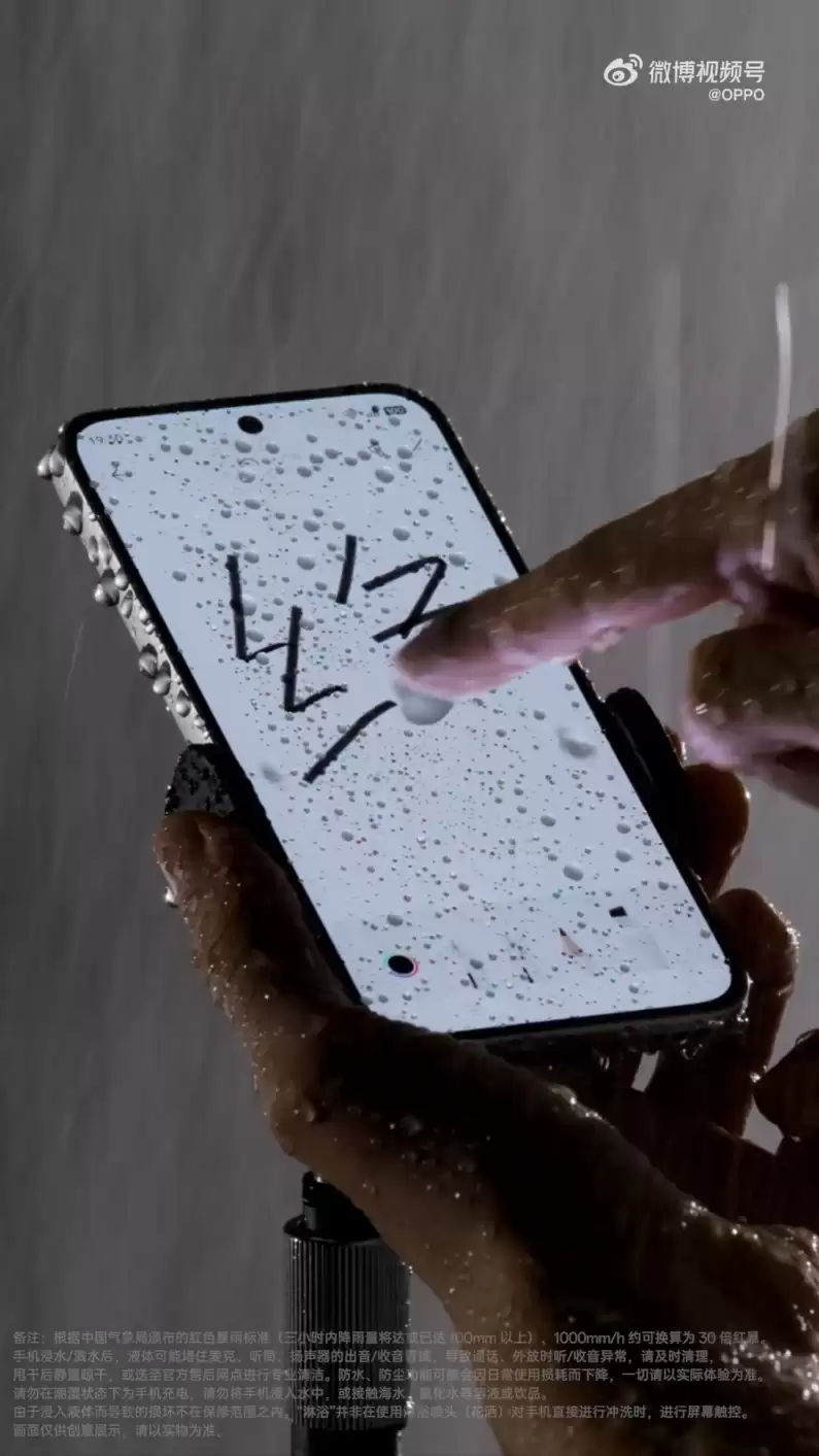 OPPO A6s Pro ��ҵ�׷����������괥�ء�����ĻմˮҲ�������Ϣ