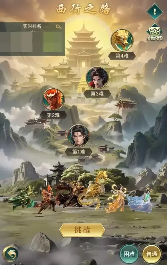 ����֮·�������龳ͨ��ָ��