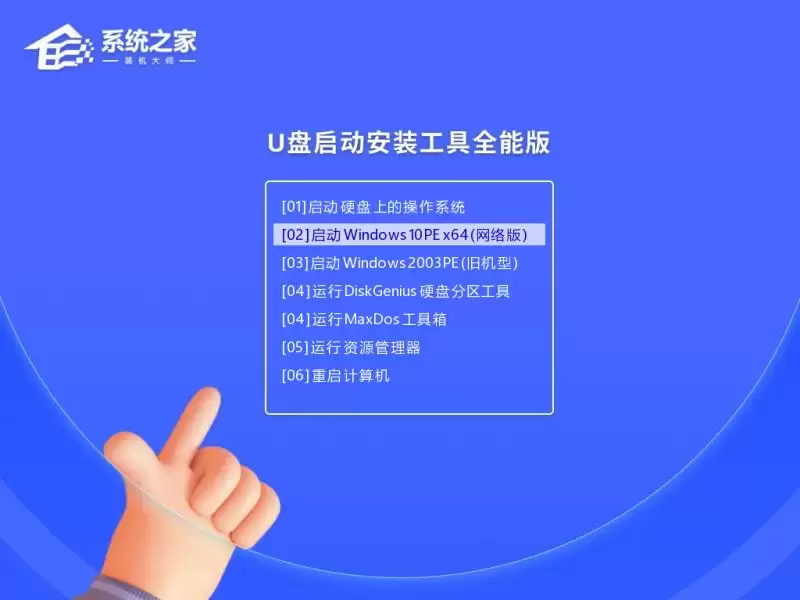 ThinkPad X13�����U����װϵͳ?ThinkPad X13ʹ��U����װϵͳ����