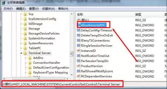 win7系统如何给局域网内电脑发消息 win7系统如何给局域网内电脑发消息