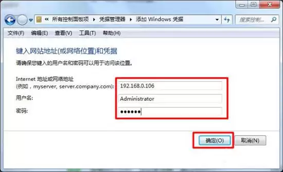 win7系统如何给局域网内电脑发消息 win7系统如何给局域网内电脑发消息