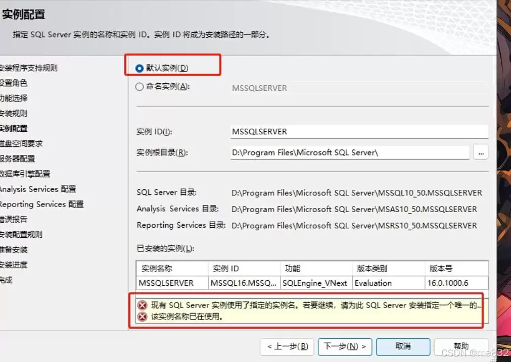����SQLserver����ж��ɾ������������