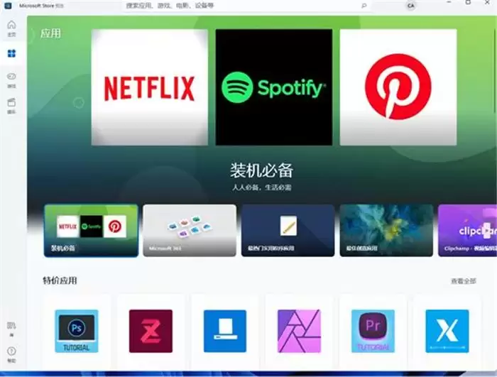 ����Win10�������Win11?����Win10һ������Win11ͼ�ķ���