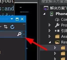 vs解决方案管理器中的内容怎么搜索使用-解决方案管理器中的内容搜索使用的方法 vs解决方案管理器中的内容怎么搜索使用-解决方案管理器中的内容搜索使用的方法