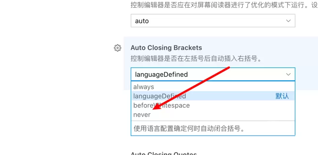 mac��vscode��ô��ֹ�����Զ���ȫ-��ֹ�����Զ���ȫ����ϸ�̳�