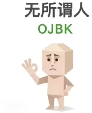 SBTI测试无所谓人是什么人格-无所谓人人格介绍 SBTI测试无所谓人是什么人格-无所谓人人格介绍