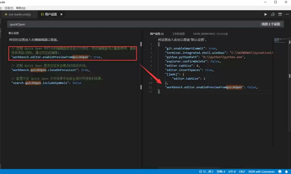 VisualStudio Code��ô���ļ�������-���ļ�����������ϸ����