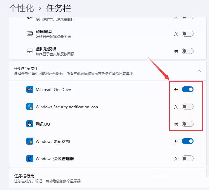 win11�������½�ʱ��ķ���