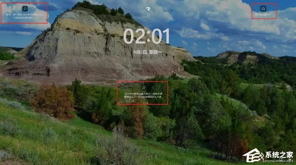 Windows聚焦失效了怎么办?Windows聚焦壁纸不显示的解决方法 Windows聚焦失效了怎么办?Windows聚焦壁纸不显示的解决方法