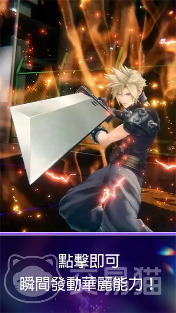 最终幻想纷争决战中文版支持吗最终幻想纷争决战中文设置方法 最终幻想纷争决战中文版支持吗最终幻想纷争决战中文设置方法