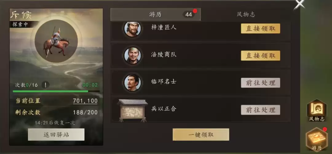 ������־���������¡���Ʒװ����ȡ;��