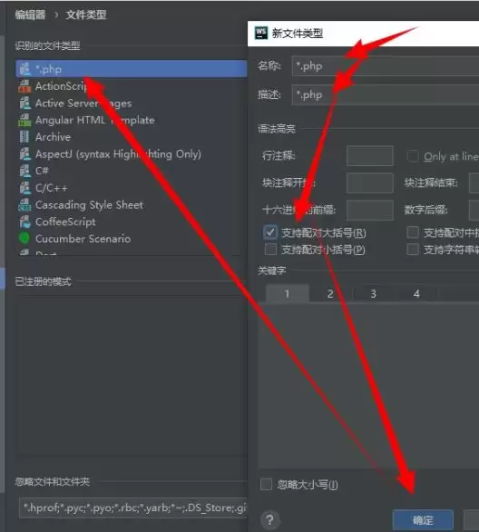 webstorm��ô����php�ļ�-����php�ļ�����ϸ�������