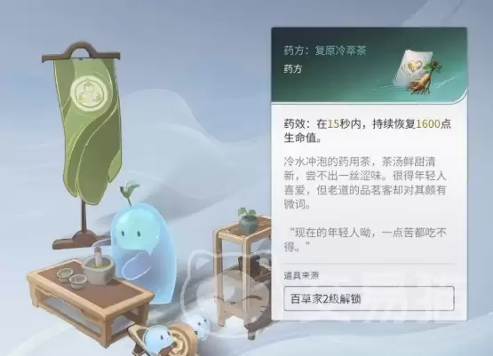 ������ҫ������ҩ�淨���������ҫ������ҩ�������������ָ��