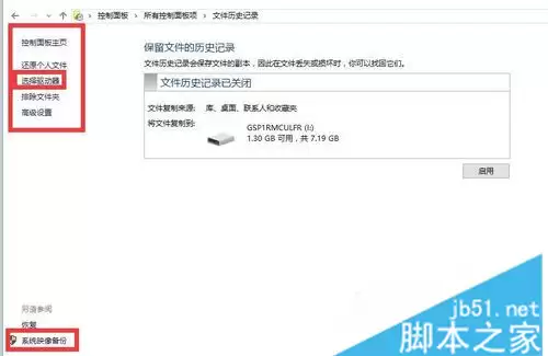 ��ΰ�װwin10��ubuntu14˫ϵͳ ͼ�����win10��ubuntu14˫ϵͳ��װ����