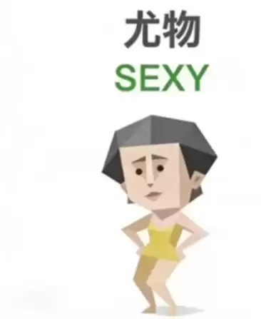 SBTI����������ʲô�˸�-�����˸����