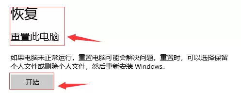win10音频服务未响应的解决教程 win10音频服务未响应的解决教程
