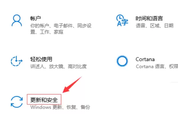 win10音频服务未响应的解决教程 win10音频服务未响应的解决教程