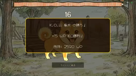 叫得越凶分越高!Steam