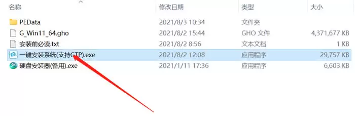 联想电脑怎么升级Win11系统?联想电脑升级Win11操作教程 联想电脑怎么升级Win11系统?联想电脑升级Win11操作教程