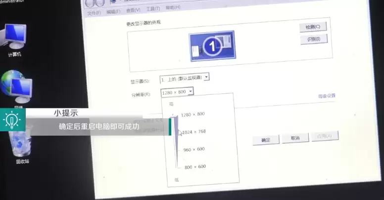 win10��Ļ�ֱ��ʵ����˻������