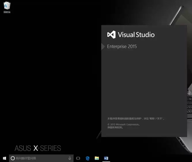 VS2015����ô����C�����ļ�-����C�����ļ�����ϸ�������