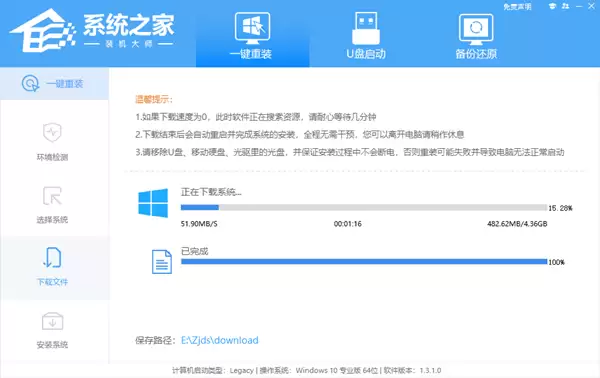 已有Win10怎么安装纯净版?一键安装Win10纯净版教程 已有Win10怎么安装纯净版?一键安装Win10纯净版教程