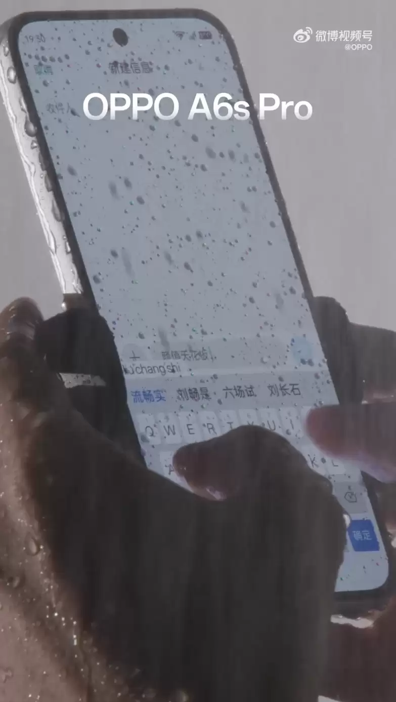 OPPO A6s Pro ��ҵ�׷����������괥�ء�����ĻմˮҲ�������Ϣ
