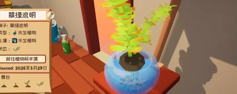 《Garden in》重要小技巧分享 《Garden in》重要小技巧分享