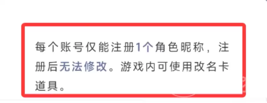王者荣耀世界改名方法王者荣耀世界名字修改详细教程 王者荣耀世界改名方法王者荣耀世界名字修改详细教程