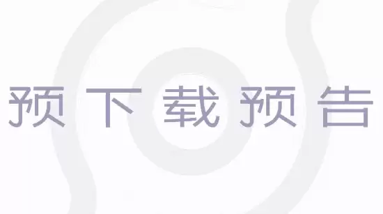 ��������ҫ���硷���տ���Ԥ���أ���߻���4090�����У�