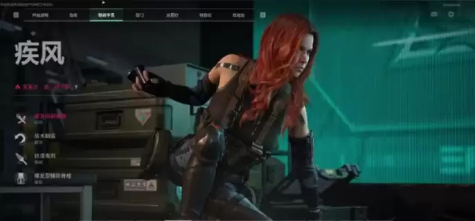 三角洲行动疾风大招能自救几次 三角洲行动疾风大招能自救几次