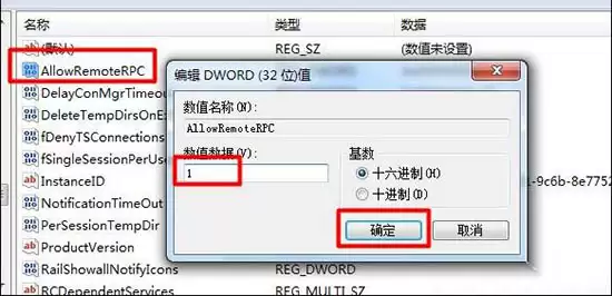 win7系统如何给局域网内电脑发消息 win7系统如何给局域网内电脑发消息