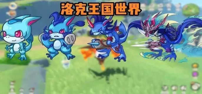 洛克王国世界上古战龙技能是什么 洛克王国世界上古战龙技能是什么