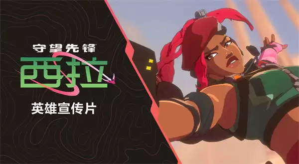 �������ȷ桷������Ӣ��Ԥ�棡������������ս�֣�