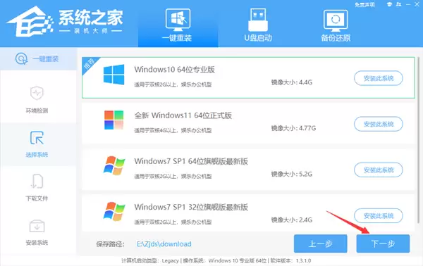 已有Win10怎么安装纯净版?一键安装Win10纯净版教程 已有Win10怎么安装纯净版?一键安装Win10纯净版教程