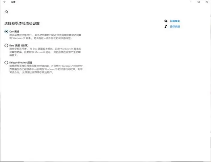 ����Win10�������Win11?����Win10һ������Win11ͼ�ķ���