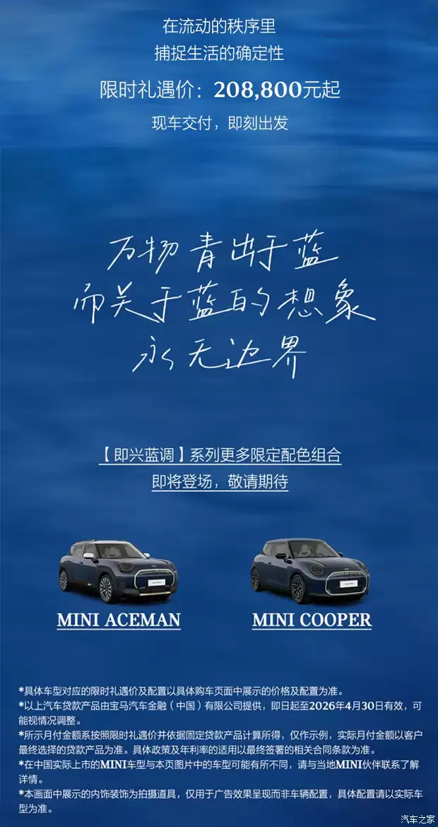 ���綯MINI COOPER�Ƽ��������޶��棬�ۼ�20.