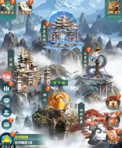 ����֮·�������龳ͨ��ָ��