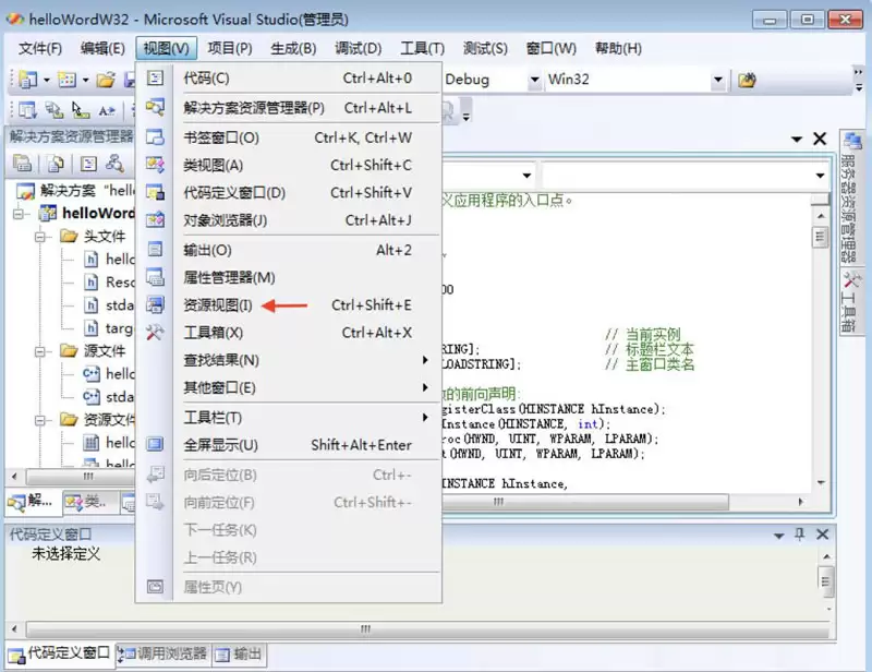 Visual Studio��ô��ʾ������-��ʾ���������ϸ����