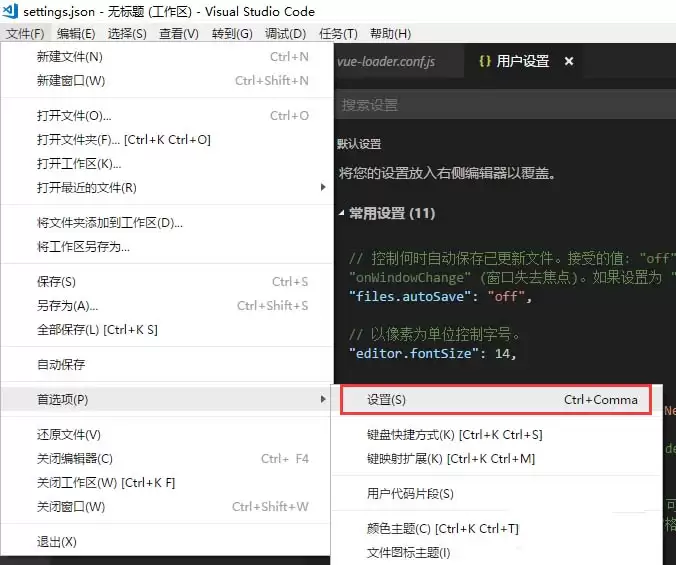 VisualStudio Code��ô���ļ�������-���ļ�����������ϸ����